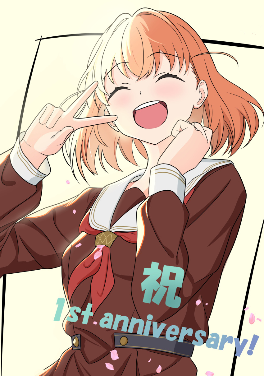 1girl, ^_^, absurdres, anniversary, brown_dress, clenched_hand, closed_eyes, crossed_bangs