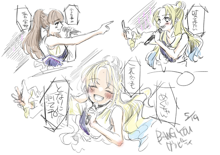 2girls, ^_^, blonde_hair, blue_dress, blue_hair, blush, brown_hair, closed_eyes