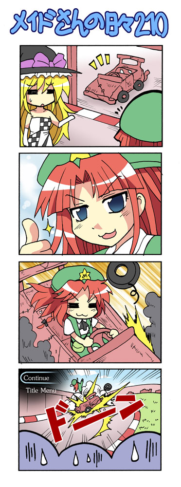 4koma, :3, colonel_aki, comic, continue, crash, el_shaddai, explosion