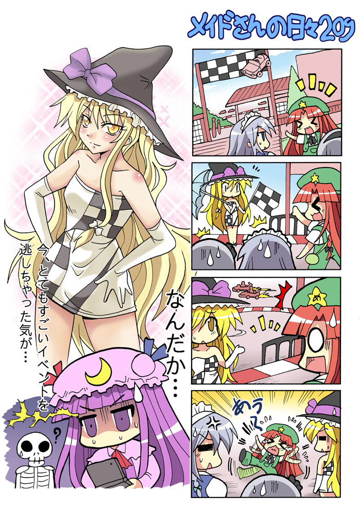 4koma, ?, anger_vein, beret, blonde_hair, colonel_aki, comic, elbow_gloves