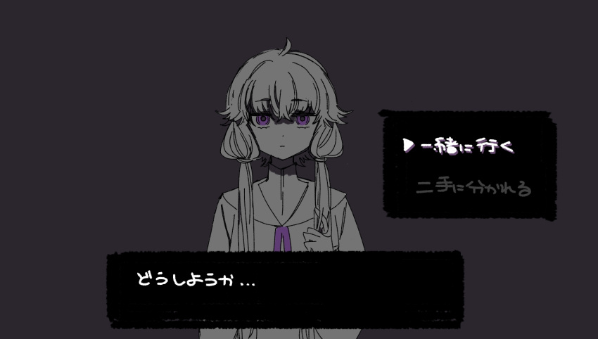 1girl, ahoge, alternate_costume, closed_mouth, collared_dress, commentary_request, dialogue_box, dialogue_options