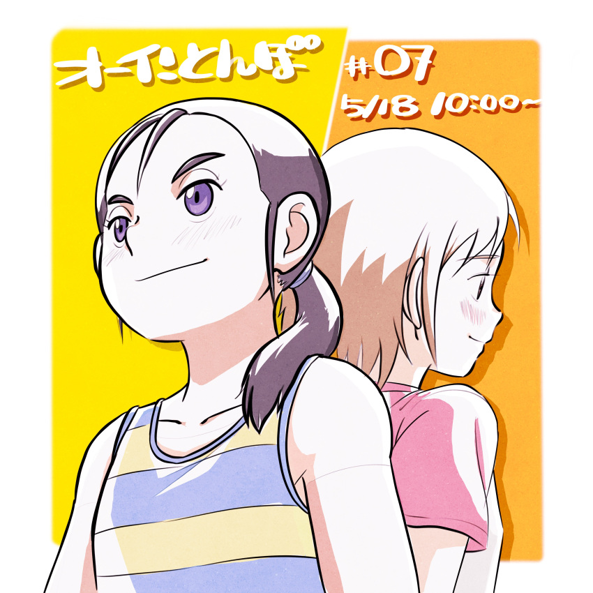 2girls, absurdres, adaniya_tsubura, artist_request, blue_tank_top, brown_hair, collarbone, episode_number