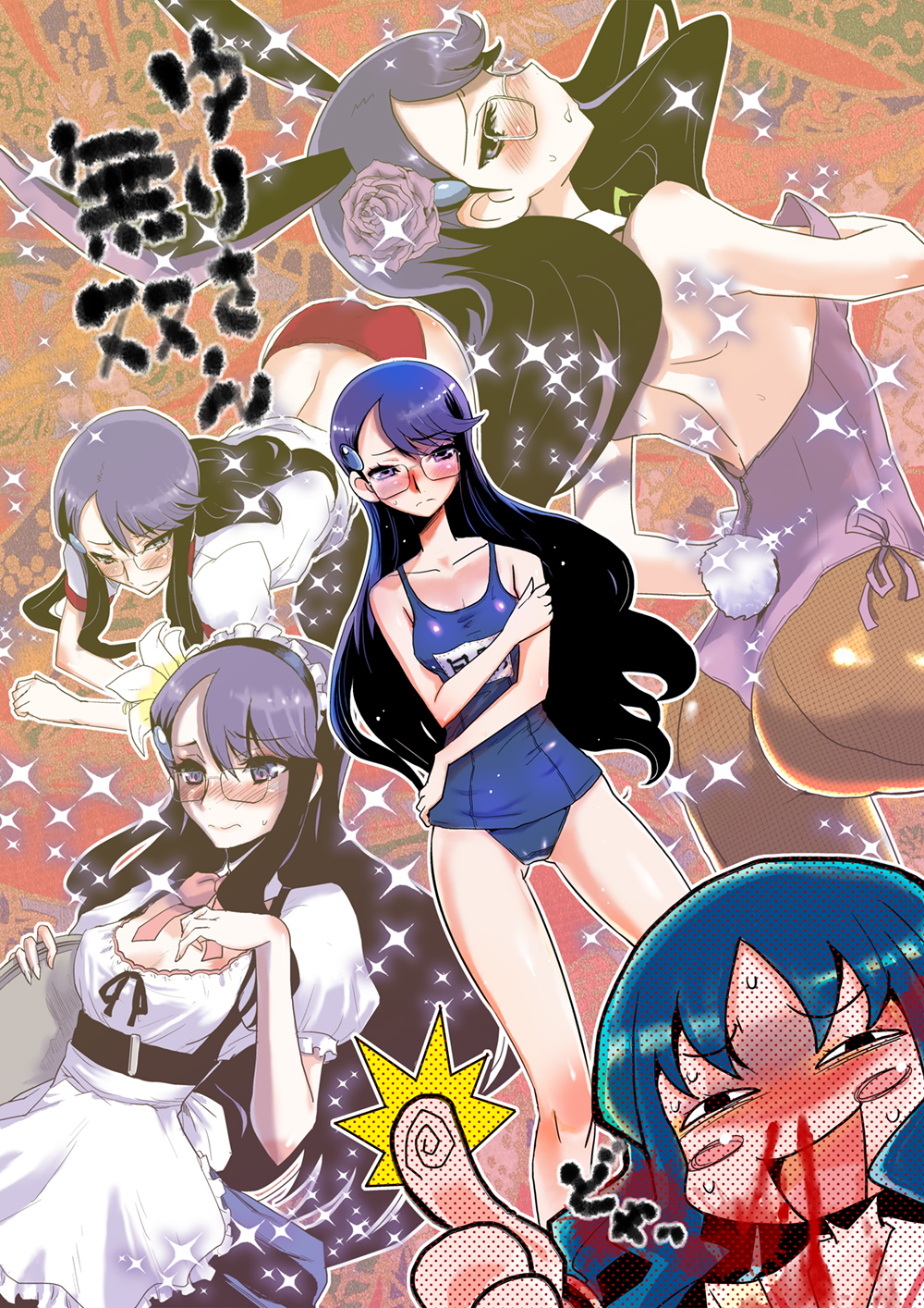 blood, bunny_ears, bunnysuit, buruma, gym_uniform, heartcatch_precure!, highres, imagining