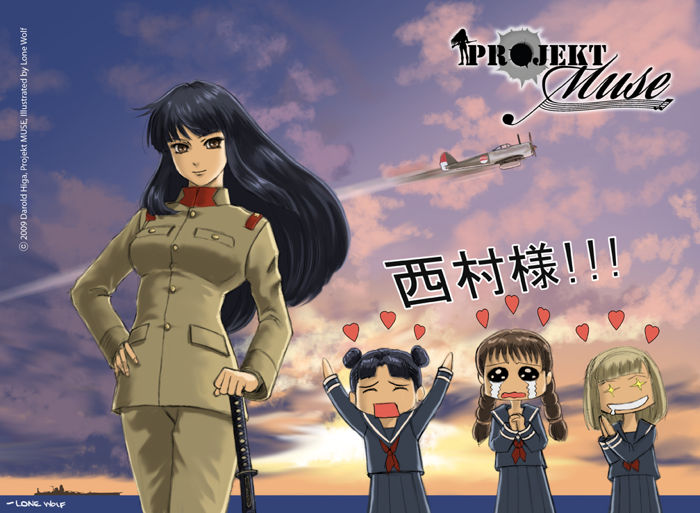 ai_nishimura, cloud, hand_on_hip, lone_wolf, military, military_uniform, nakajima_ki-43, nishimura_ai