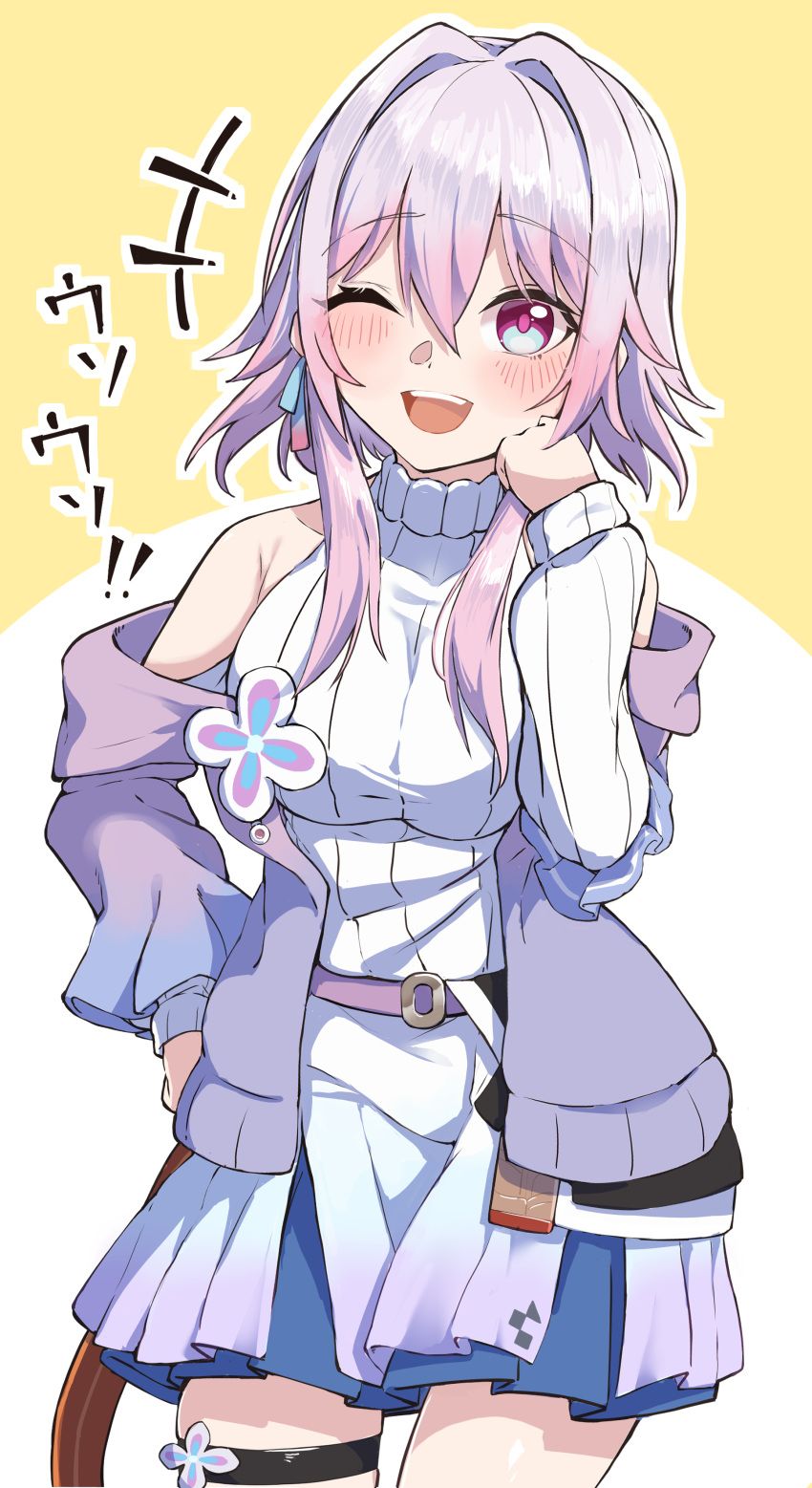 1girl, absurdres, belt, blue_eyes, blue_skirt, blush, breasts, commentary_request