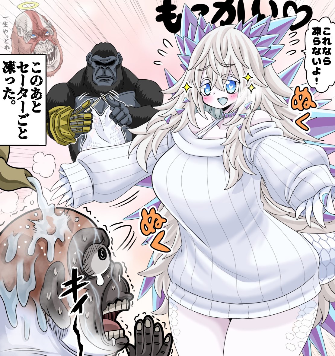 1girl, animal, ape, b.e.a.s.t._glove, blue_eyes, blue_spine, blush, breasts, giant, giant_monster, godzilla_(series), godzilla_x_kong:_the_new_empire, gorilla, horns, kaijuu, king_kong, king_kong_(series), kinkuri_(axsc8mjrt), kong_(monsterverse), long_hair, long_tail, monster, monsterverse, open_mouth, oversized_animal, personification, reptilian, scales, shimo_(monsterverse), skar_king, spiked_tail, spikes, spines, suko_(monsterverse), sweater, tail, water_boiler