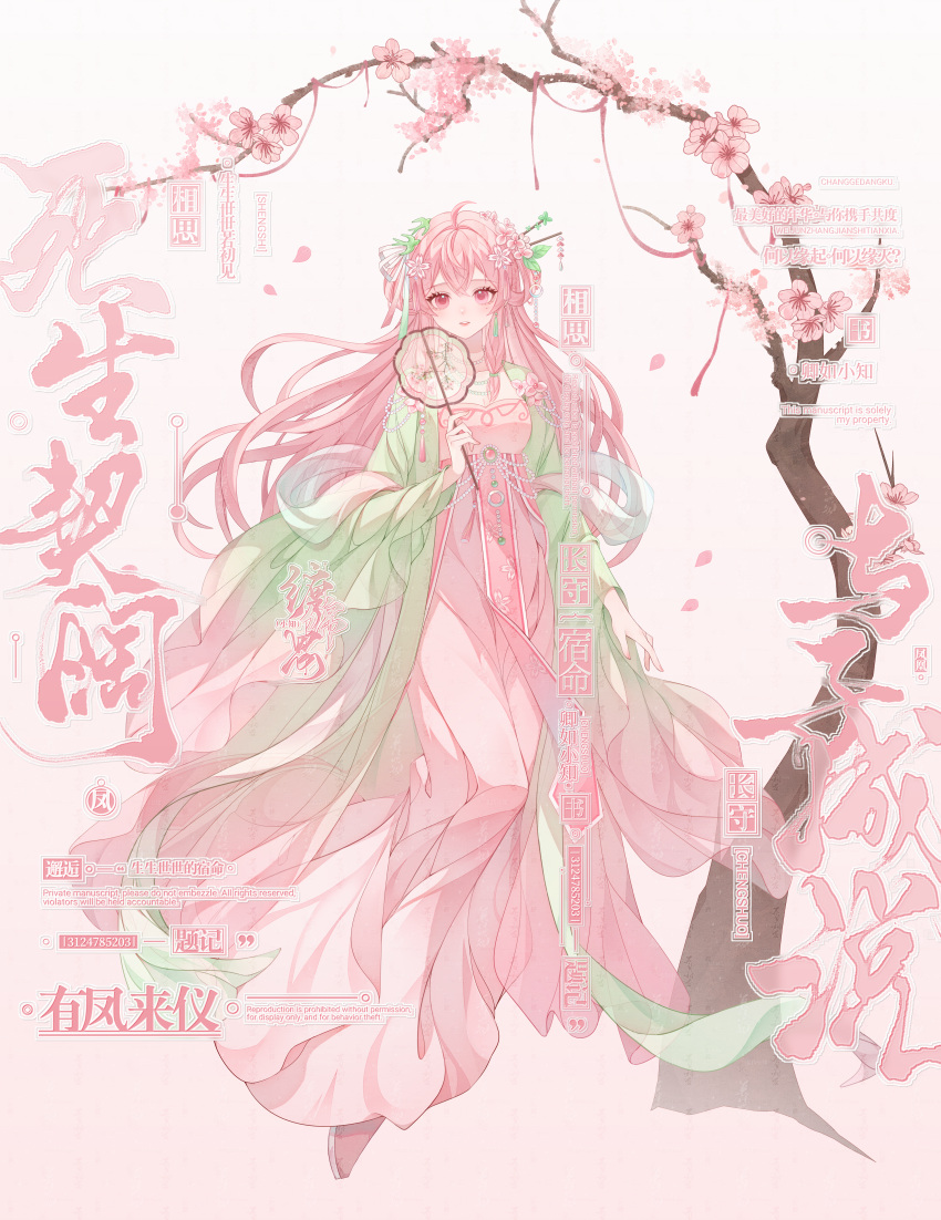 1girl, absurdres, chinese_clothes, chinese_text, commission, dress, duijin_ruqun, earrings