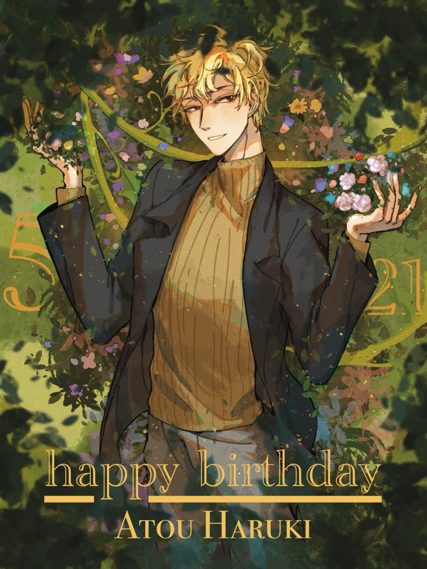 1boy, atou_haruki, black_jacket, blackfish, blonde_hair, boots, brown_sweater, character_name