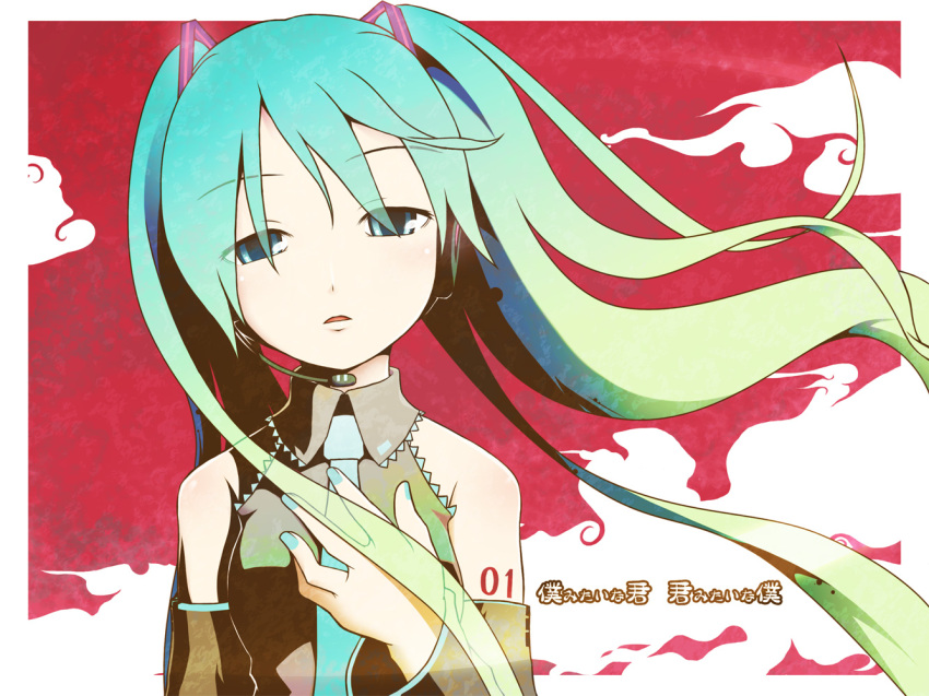 1girl, aqua_eyes, aqua_hair, blue_eyes, blue_hair, boku_mitai_na_kimi_kimi_mitai_na_boku_(vocaloid), collared_shirt, detached_sleeves