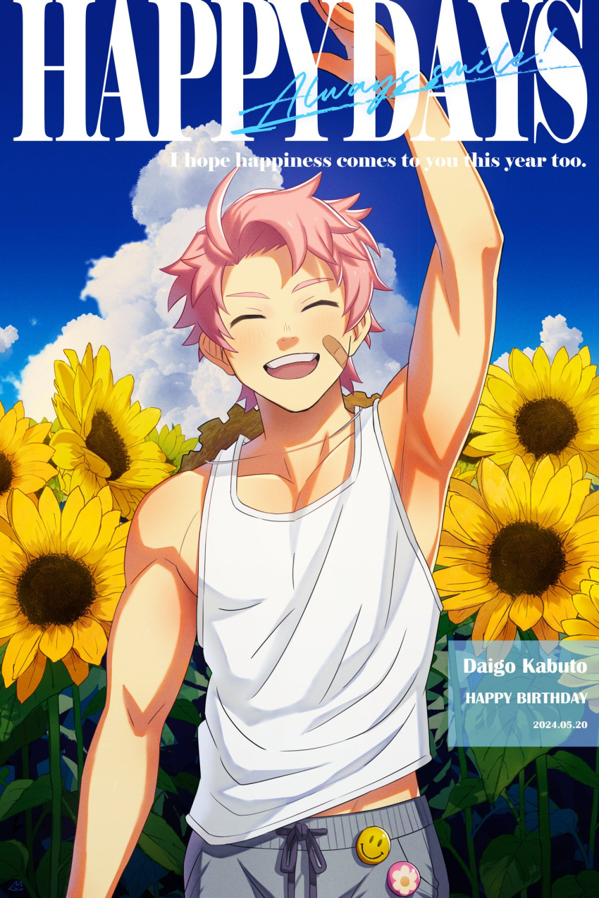 1boy, amainu, arm_up, armpits, badge, button_badge, closed_eyes, clouds, cloudy_sky, field, flower, flower_field, happy_birthday, highres, idolmaster, idolmaster_side-m, kabuto_daigo, male_focus, pink_hair, sky, smile, solo, sunflower, sunflower_field, tank_top, white_tank_top