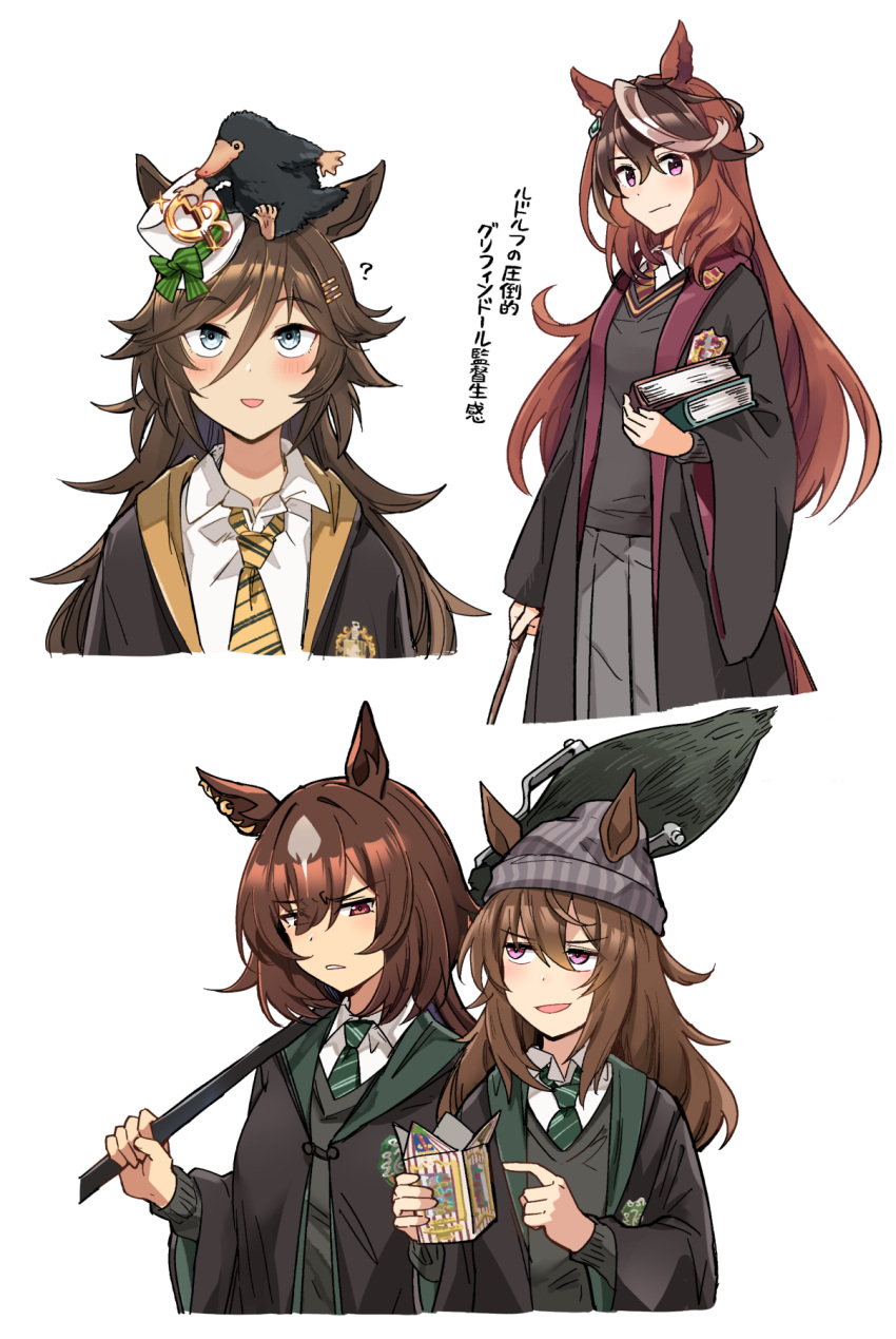 4girls, ?, animal_ears, animal_on_head, beanie, bertie_bott's_every_flavour_beans, black_cloak, black_sweater, blue_eyes, blush, book, box, broom, cloak, collared_shirt, commentary_request, cosplay, ear_ornament, ears_through_headwear, gryffindor, hair_between_eyes, hair_ornament, hairclip, harry_potter_(series), hat, highres, holding, holding_book, holding_box, holding_wand, horse_ears, horse_girl, hufflepuff, ido_(teketeke), long_hair, long_sleeves, loose_necktie, mini_hat, mini_top_hat, mr._c.b._(umamusume), multicolored_hair, multiple_girls, nakayama_festa_(umamusume), necktie, niffler, on_head, open_cloak, open_clothes, pointing, possum, shirt, simple_background, sirius_symboli_(umamusume), slytherin, streaked_hair, striped_necktie, sweater, symboli_rudolf_(umamusume), top_hat, umamusume, violet_eyes, wand, white_background, white_hair, white_shirt, wide_sleeves, wizarding_world, yellow_necktie