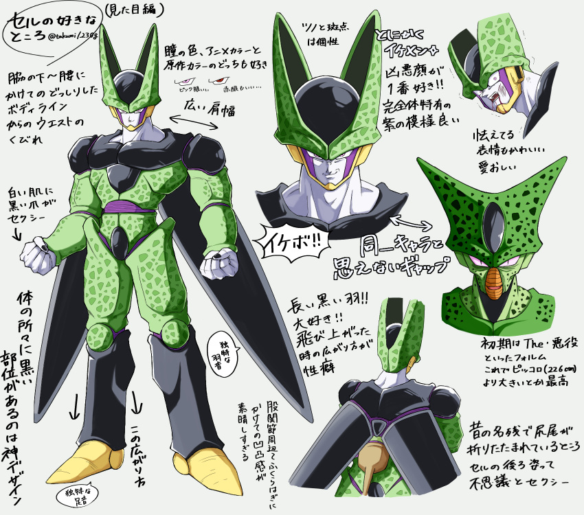 2boys, blood, blood_from_mouth, bruise, bruise_on_face, cell_(dragon_ball), clenched_teeth, commentary_request