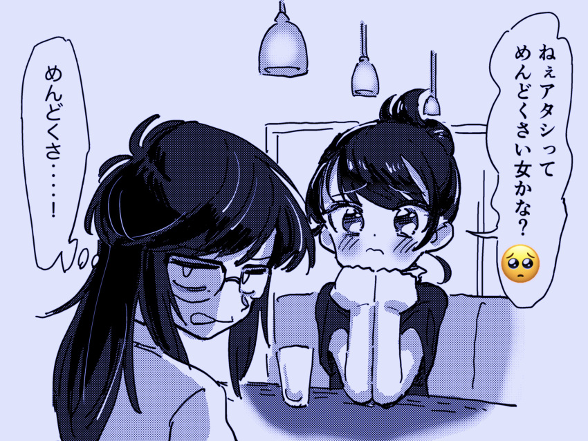 2girls, absurdres, ahoge, diner, eisu_(eith), emoji, face_in_hands, glasses