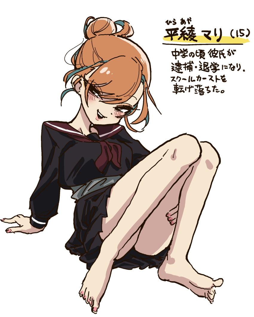 absurdres, aged_down, arm_support, ass, black_eyes, black_serafuku, blush, eisu_(eith)