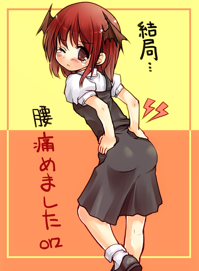 head_wings, koakuma, red_eyes, red_hair, redhead, short_hair, solo, tears