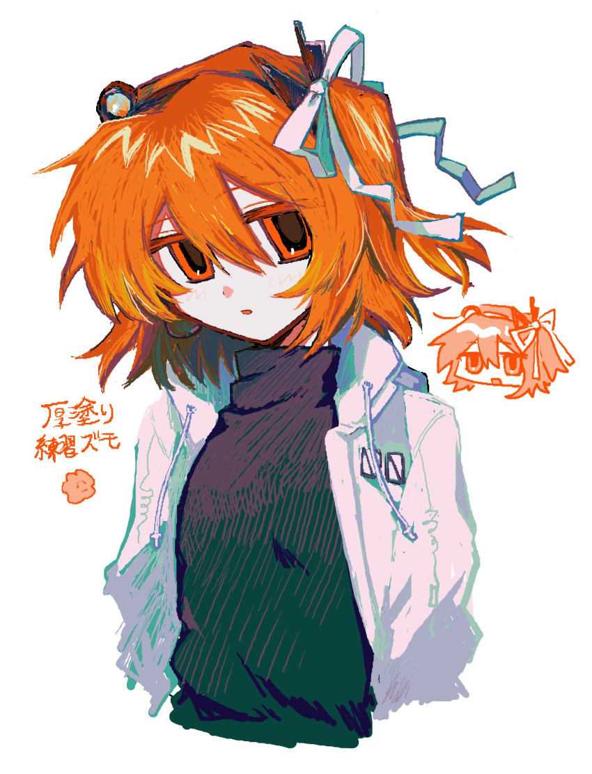 1girl, a.i._voice, adachi_rei, arms_at_sides, black_shirt, chibi, chibi_inset, cropped_torso, hair_between_eyes, hair_ribbon, headlamp, highres, jacket, kajuu_(maimai_maimaa), light_blush, looking_at_viewer, medium_hair, multiple_views, one_side_up, open_clothes, open_jacket, open_mouth, orange_eyes, orange_hair, ribbon, shirt, simple_background, translation_request, turtleneck, turtleneck_shirt, upper_body, utau, white_background, white_jacket, white_ribbon