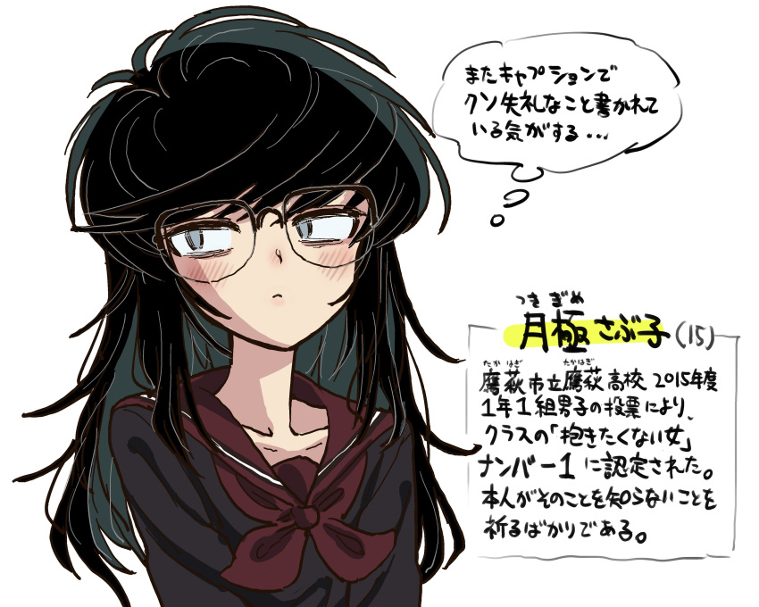 1girl, absurdres, black_hair, blue_eyes, blush, character_profile, colored_inner_hair, eisu_(eith)
