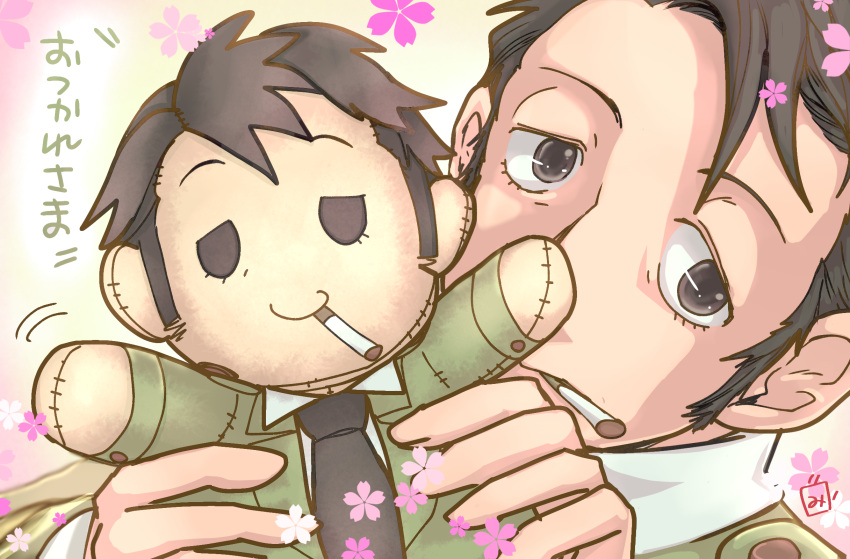 1boy, cigarette, devil_summoner, green_suit, highres, holding, holding_stuffed_toy, looking_at_viewer