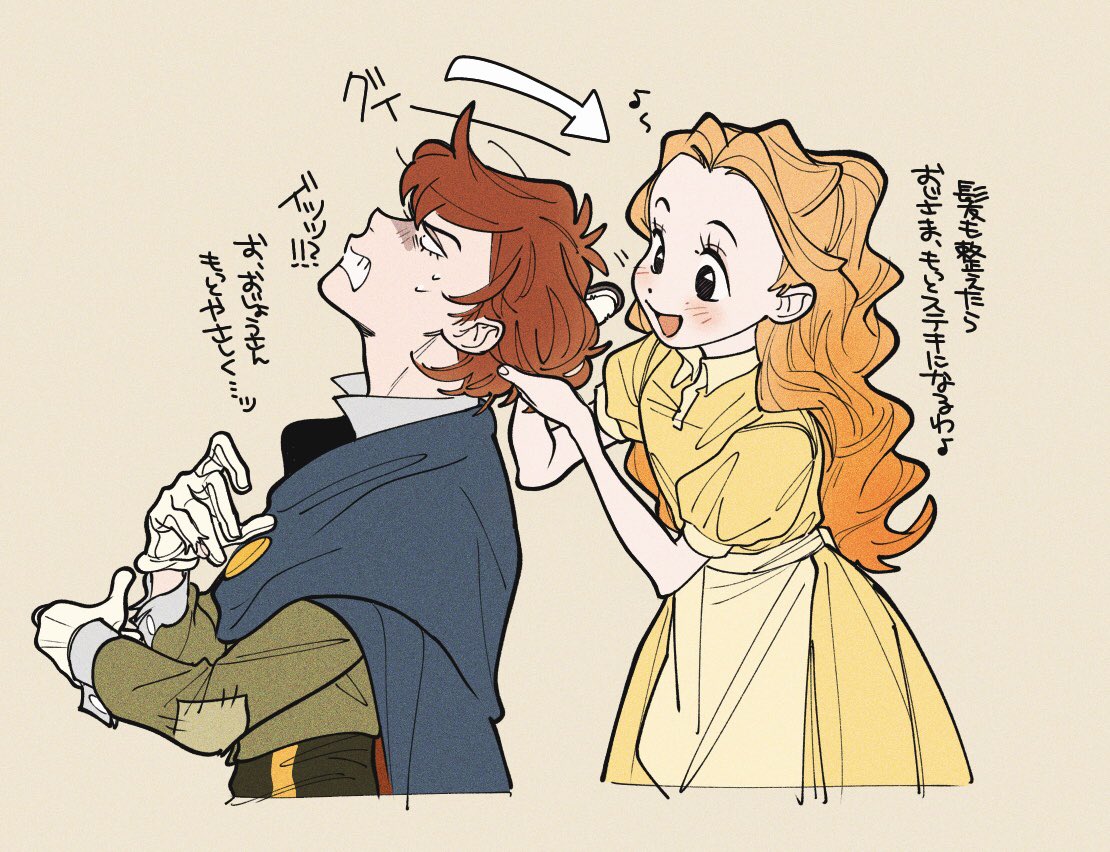 1boy, 1girl, apron, black_eyes, blue_cape, blush, brushing_another's_hair, brushing_hair