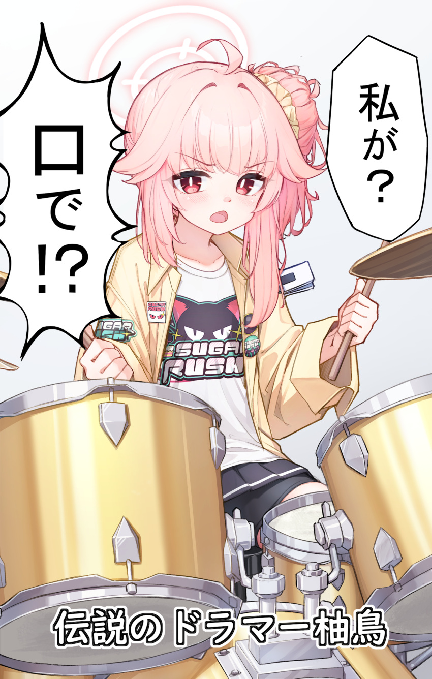 1girl, ahoge, black_skirt, blue_archive, blush, collarbone, drum, drumsticks