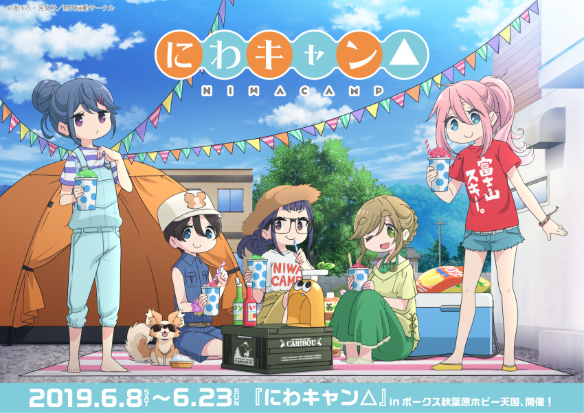 5girls, animal, black_hair, blonde_hair, blue_eyes, blue_shirt, box, brown_eyes