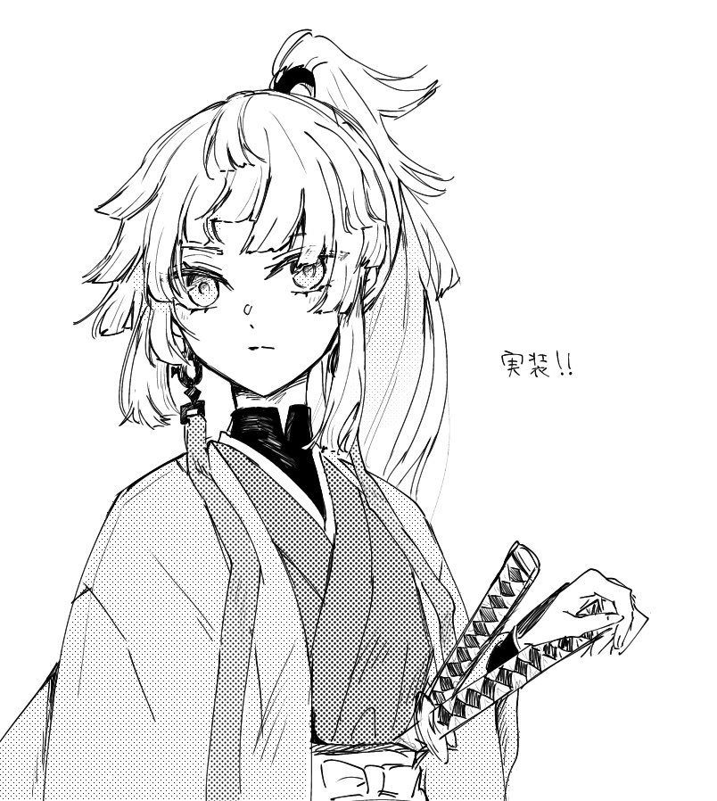 !, !!, 1girl, closed_mouth, commentary_request, earrings, fate/grand_order, fate_(series)
