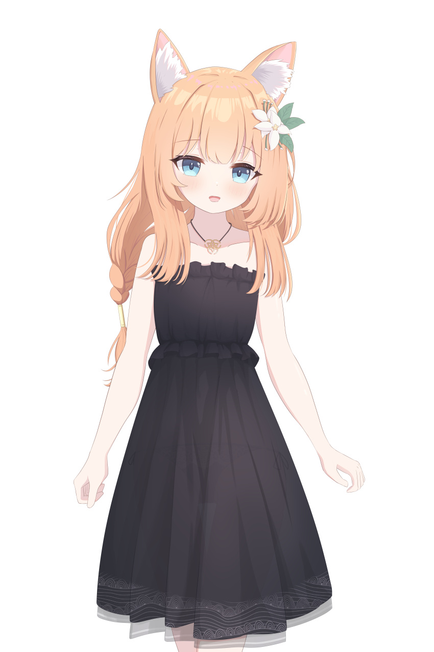 1girl, absurdres, alternate_costume, animal_ear_fluff, animal_ears, arms_at_sides, bare_arms, bare_shoulders