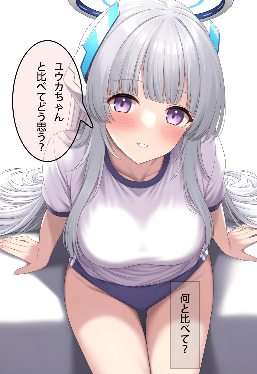 absurdres, ai-generated, blue_archive, breasts, buruma, gym_uniform, highres, large_breasts