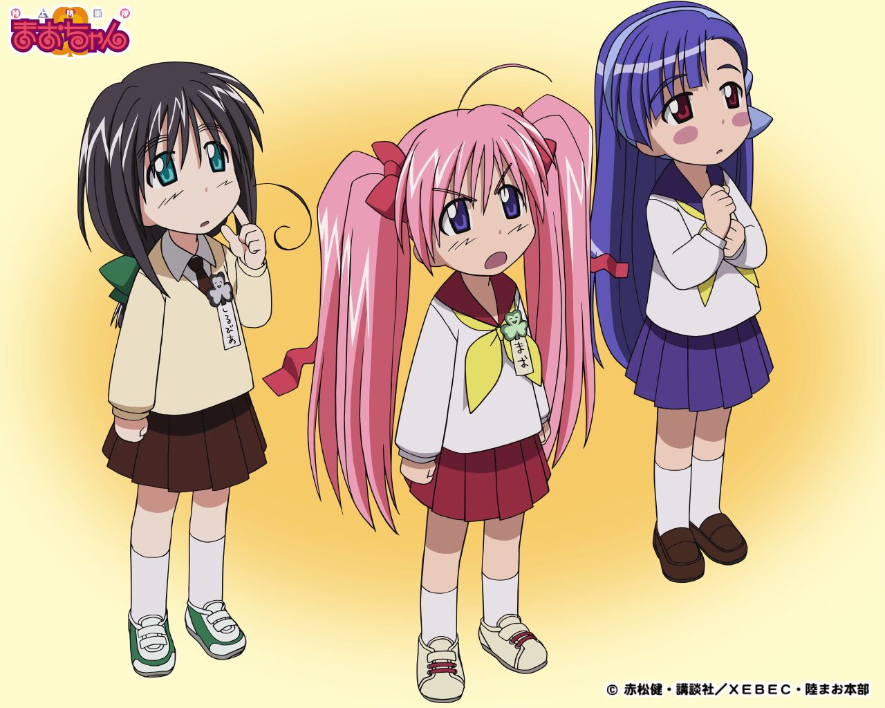 mao-chan, tagme
