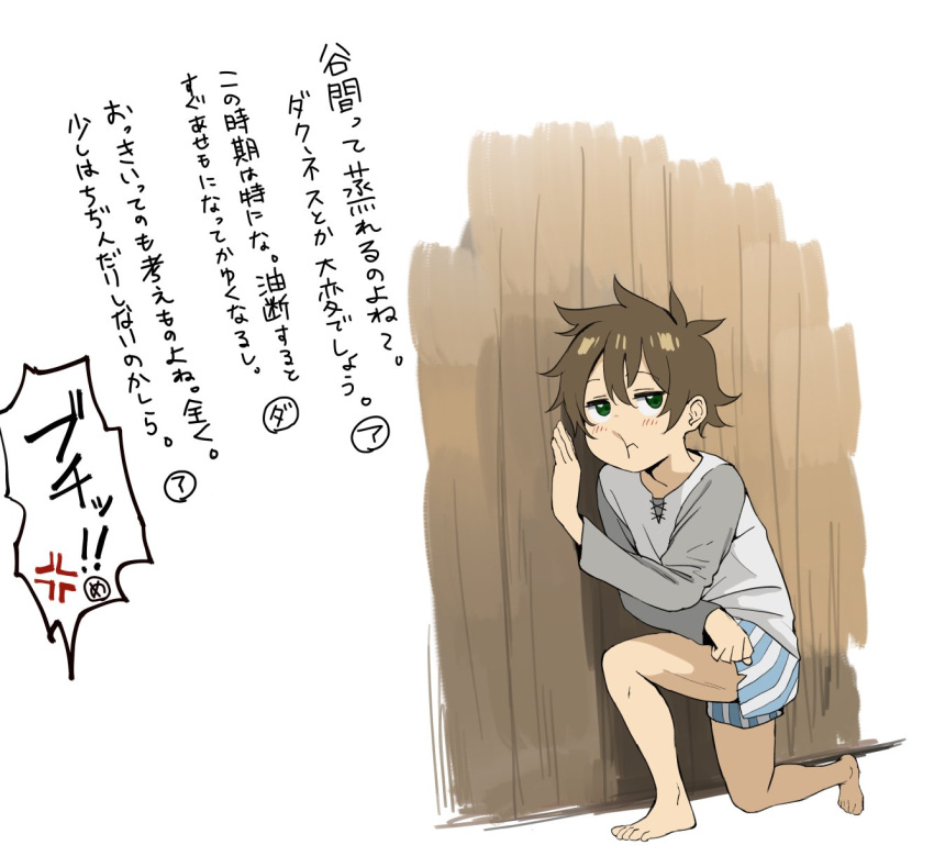 1boy, barefoot, blush, brown_hair, frown, grey_shirt, hair_between_eyes, highres
