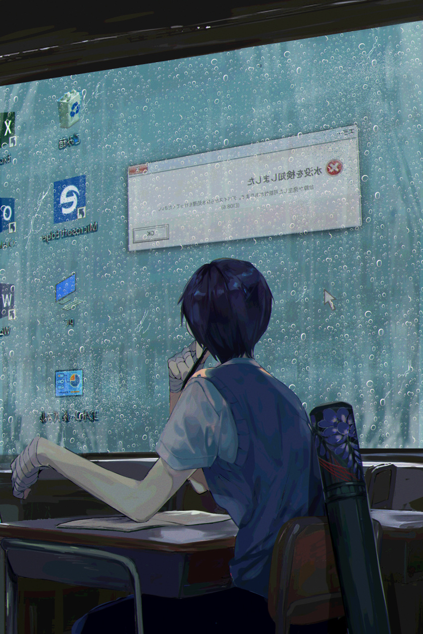 1boy, absurdres, azuma_kurumi, blue_sweater_vest, book, chair, classroom, commentary_request