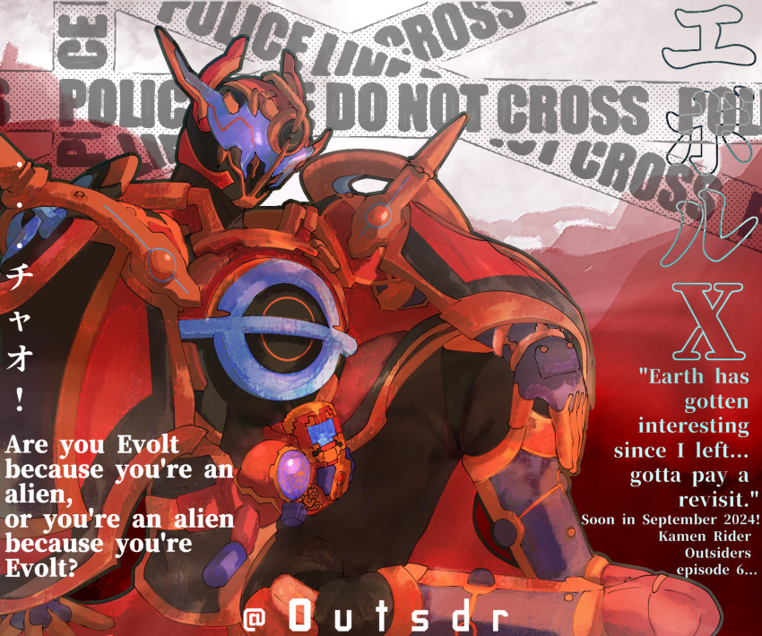 0utsdr, 1boy, alien, armor, bodysuit, evol_driver, evolto, full_armor