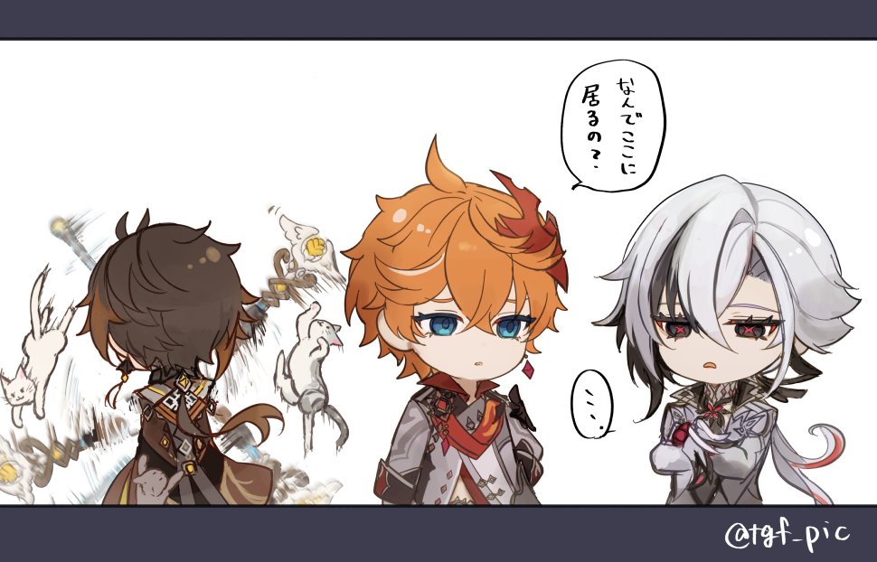 ..., 1girl, 2boys, afterimage, ahoge, antenna_hair, arlecchino_(genshin_impact), artist_name