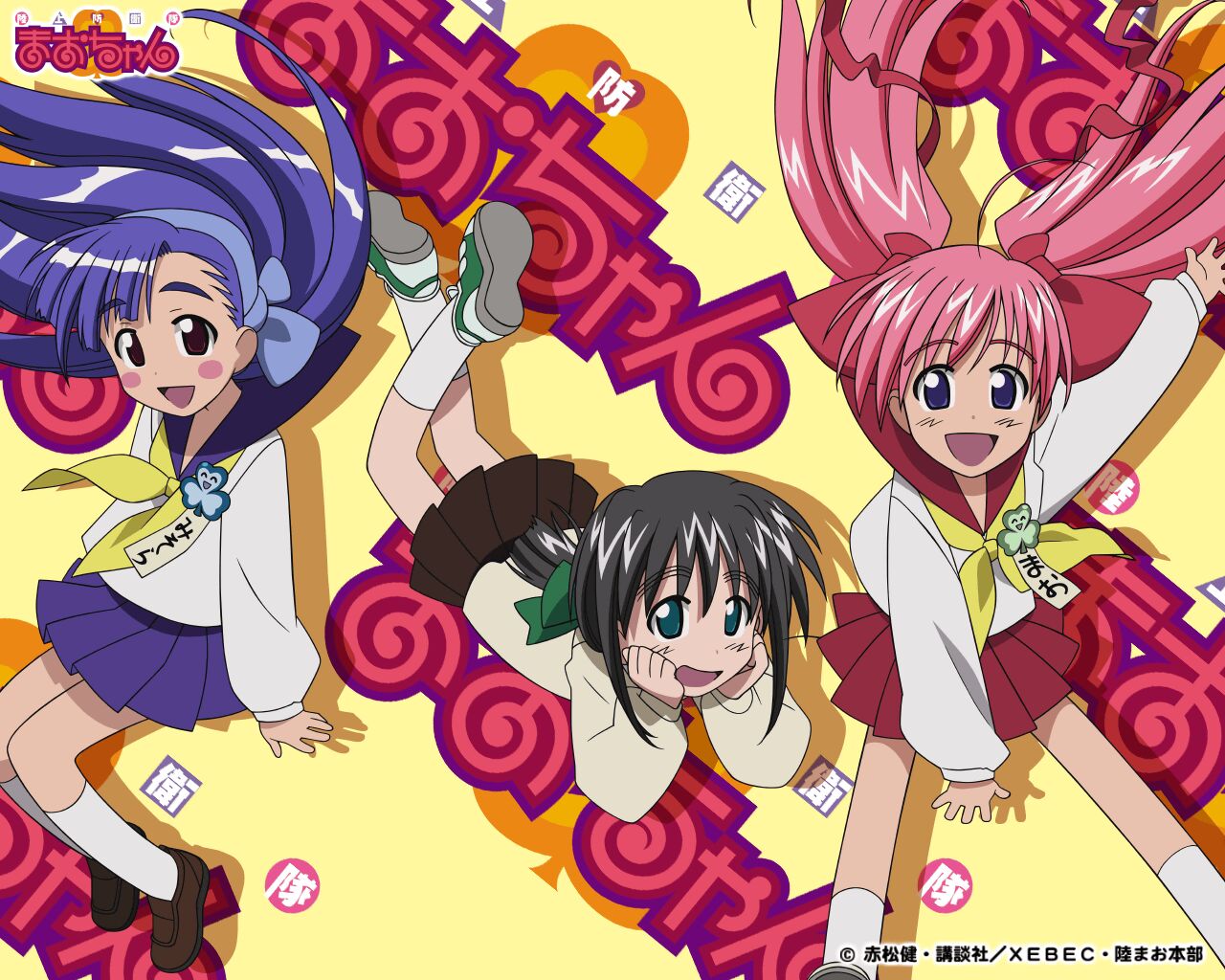 akamatsu_ken, mao-chan, tagme