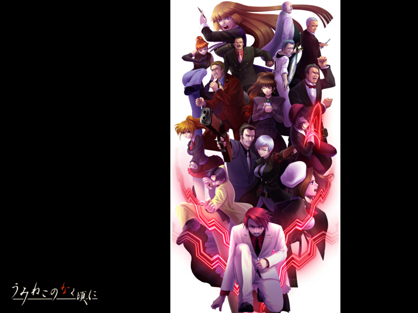 gun, kanon_(character), knife, kumasawa_chiyo, ronoue_genji, shannon, terumasa_nanjo, toshiro_gohda