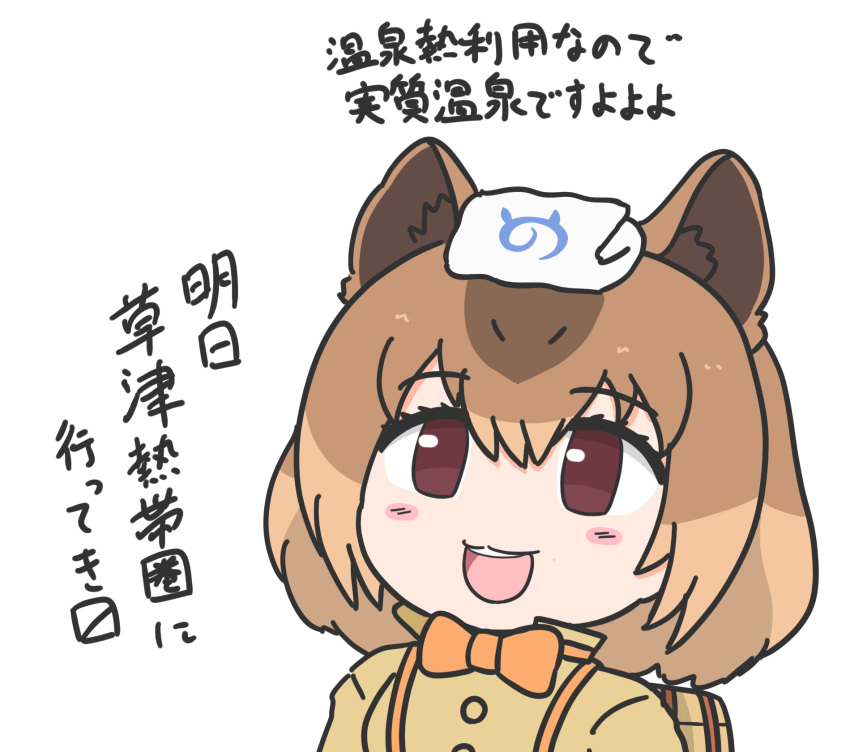 1girl, :3, barrel, bicyclenoclimb2, blush, bow, bowtie, brown_eyes