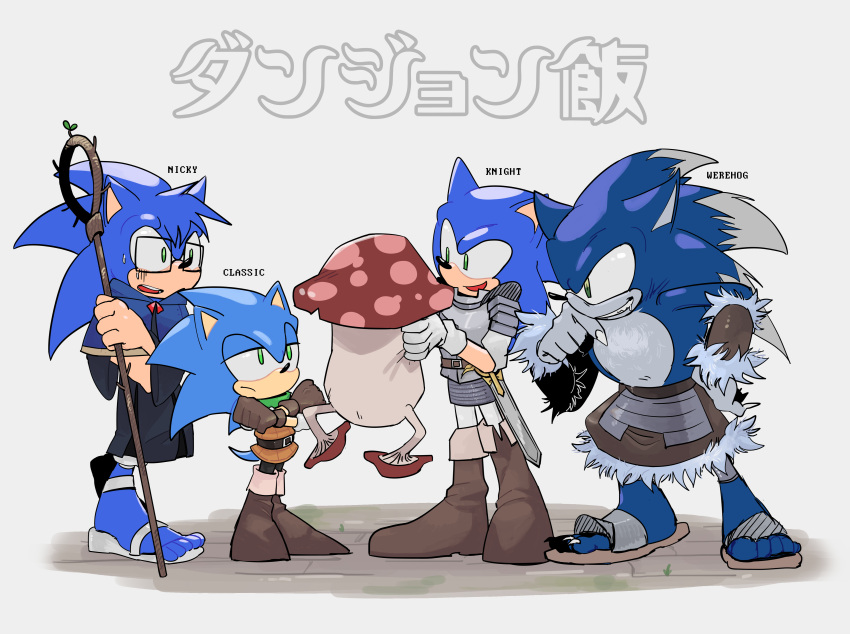 4boys, absurdres, artist_request, boots, chilchuck_tims, chilchuck_tims_(cosplay), cosplay, creature