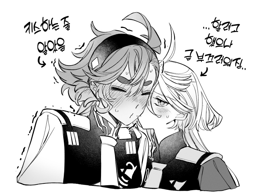 2girls, absurdres, asticassia_school_uniform, blush, closed_mouth, ear_blush, greyscale, gundam, gundam_suisei_no_majo, hairband, highres, kiss, kissing_cheek, korean_text, long_hair, miorine_rembran, monochrome, multiple_girls, myong8_0, necktie, nervous_sweating, school_uniform, suletta_mercury, sweat, sweatdrop, translation_request, trembling, upper_body, yuri