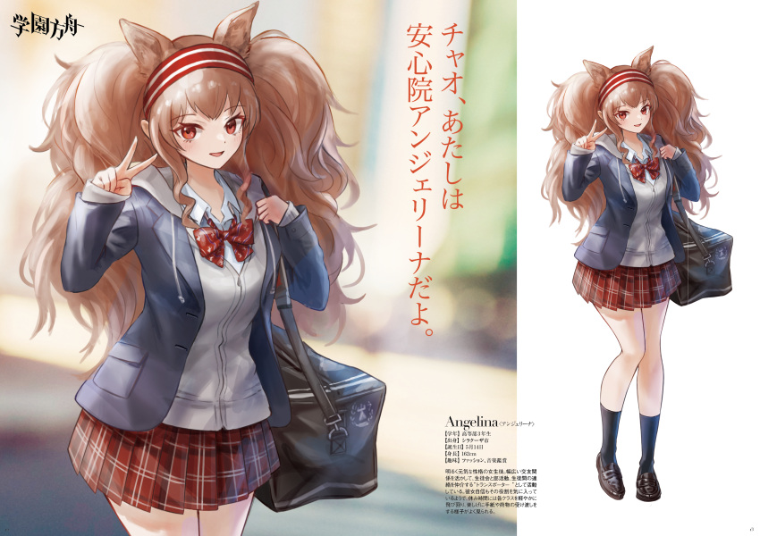 1girl, :d, absurdres, alternate_costume, angelina_(arknights), animal_ear_fluff, animal_ears, arknights