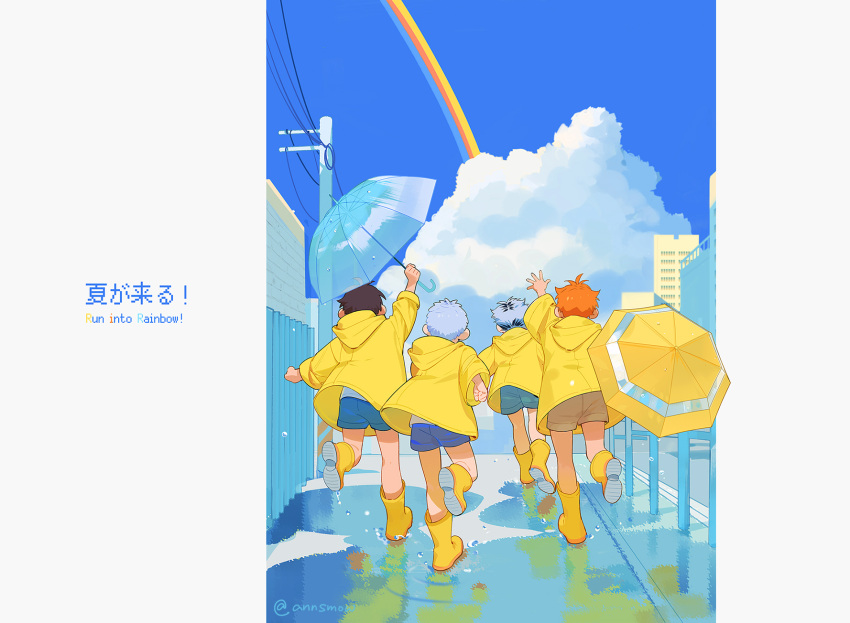 4boys, annsmow, back, blue_shorts, blue_umbrella, bokuto_koutarou, boots, brown_hair, cable, child, clouds, english_text, from_behind, haikyuu!!, hand_up, highres, hinata_shouyou, hoshiumi_kourai, long_sleeves, male_focus, multicolored_hair, multiple_boys, nishinoya_yuu, orange_hair, outdoors, pixel_font, puddle, rainbow, reflection, shorts, translated, transparent, transparent_umbrella, twitter_username, two-tone_hair, umbrella, utility_pole, white_hair, yellow_footwear, yellow_raincoat, yellow_umbrella