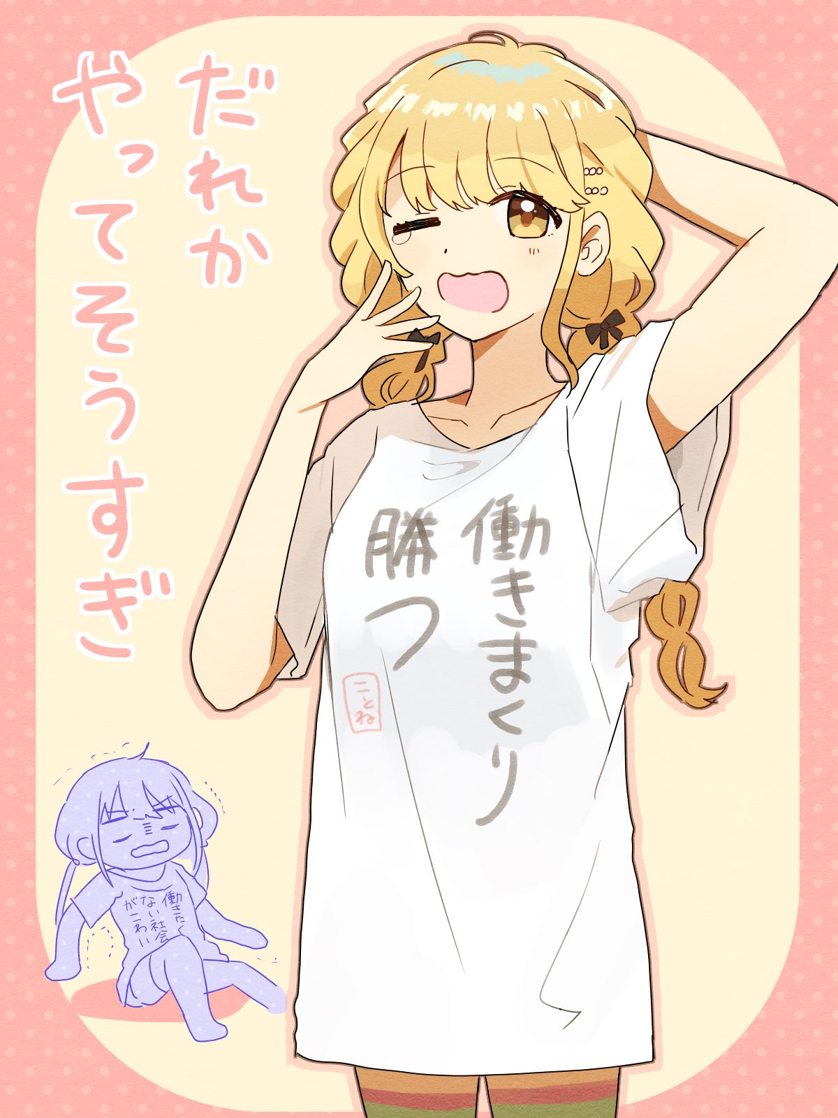 2girls, blonde_hair, blush, braid, clothes_writing, commentary_request, cosplay, fujita_kotone