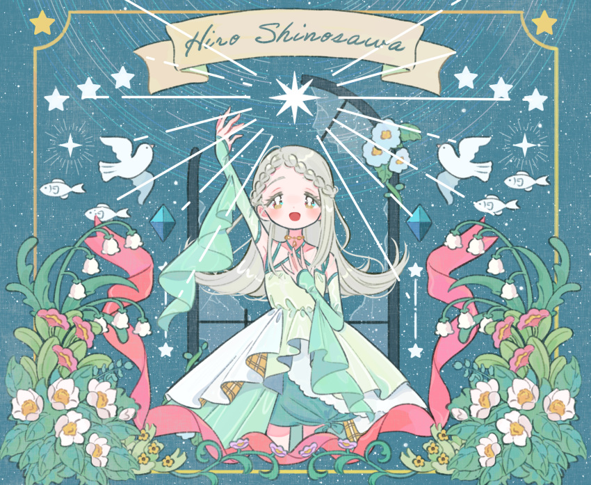 1girl, bird, blush, braid, braided_bangs, broken_window, character_name, detached_sleeves