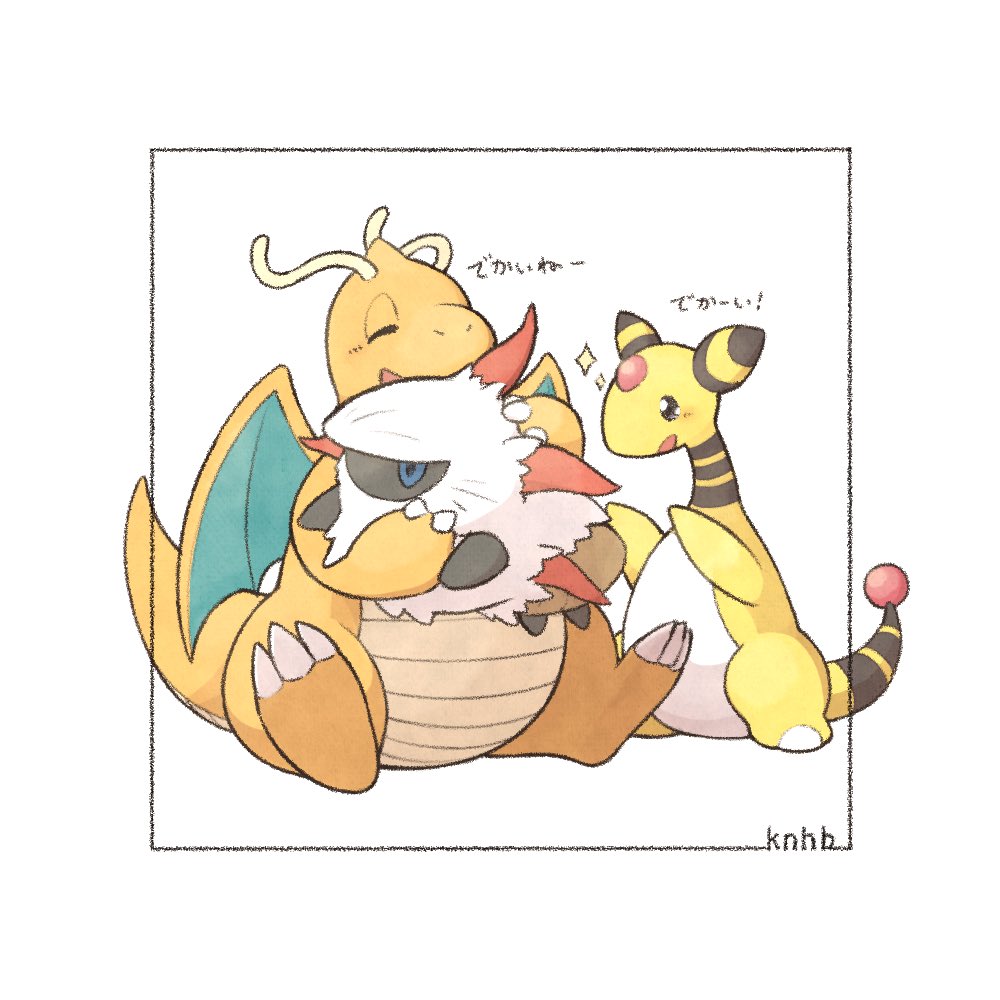 ampharos, animal_focus, blue_eyes, bug, claws, colored_skin, commentary_request, dragon