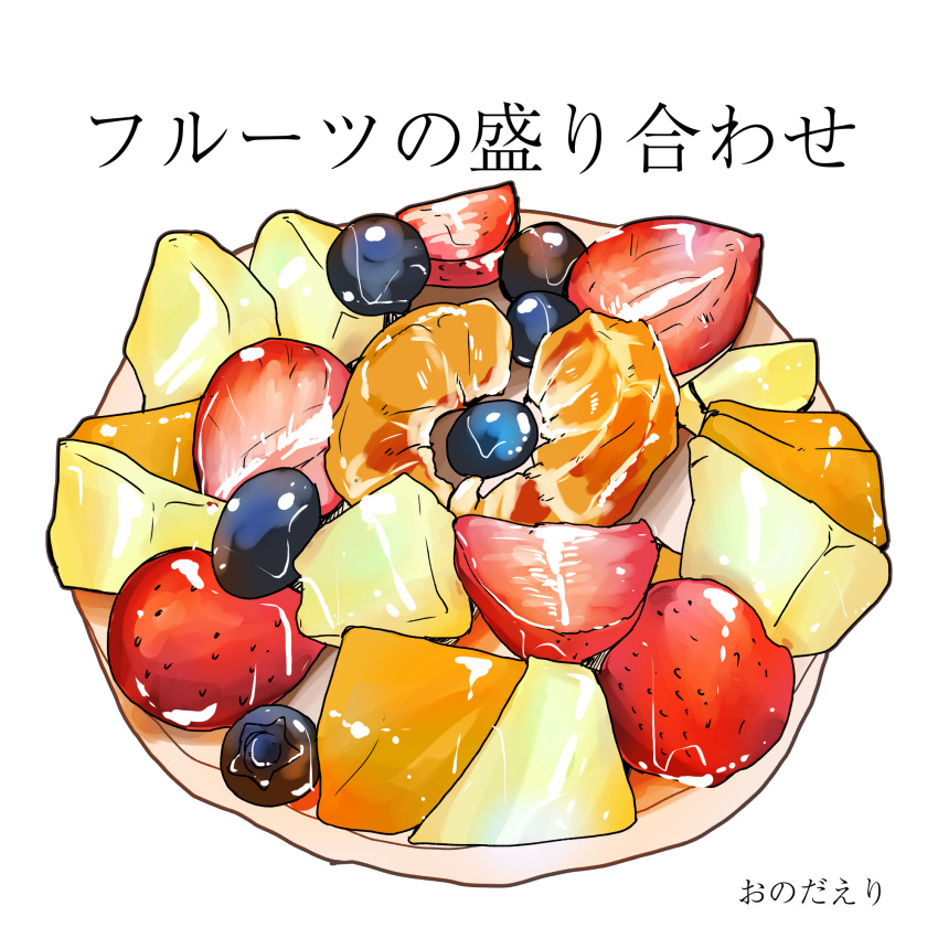 berry, blueberry, bowl, food, food_focus, fruit, highres, manga_eris
