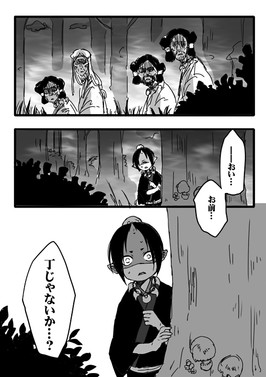 2girls, 3boys, beard, beard_stubble, bush, character_request, child, demon_horns