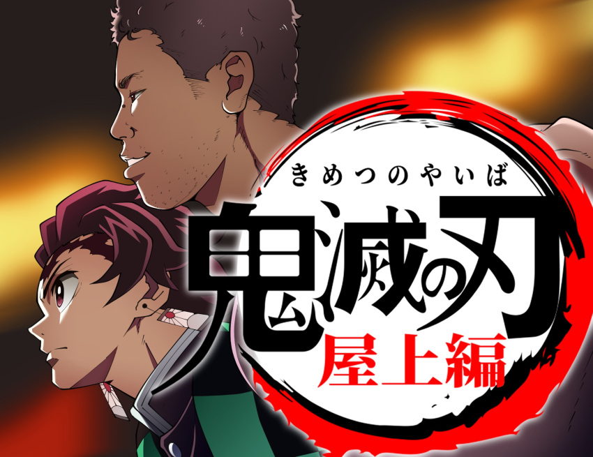 2boys, blurry, blurry_background, brown_eyes, brown_hair, checkered_haori, closed_mouth, commentary_request