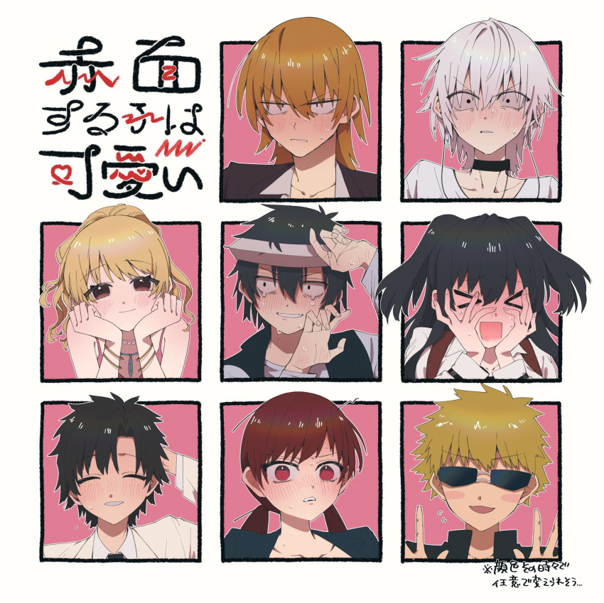 >_<, 3girls, 5boys, accelerator_(toaru_majutsu_no_index), bags_under_eyes, black_choker, black_hair, blush