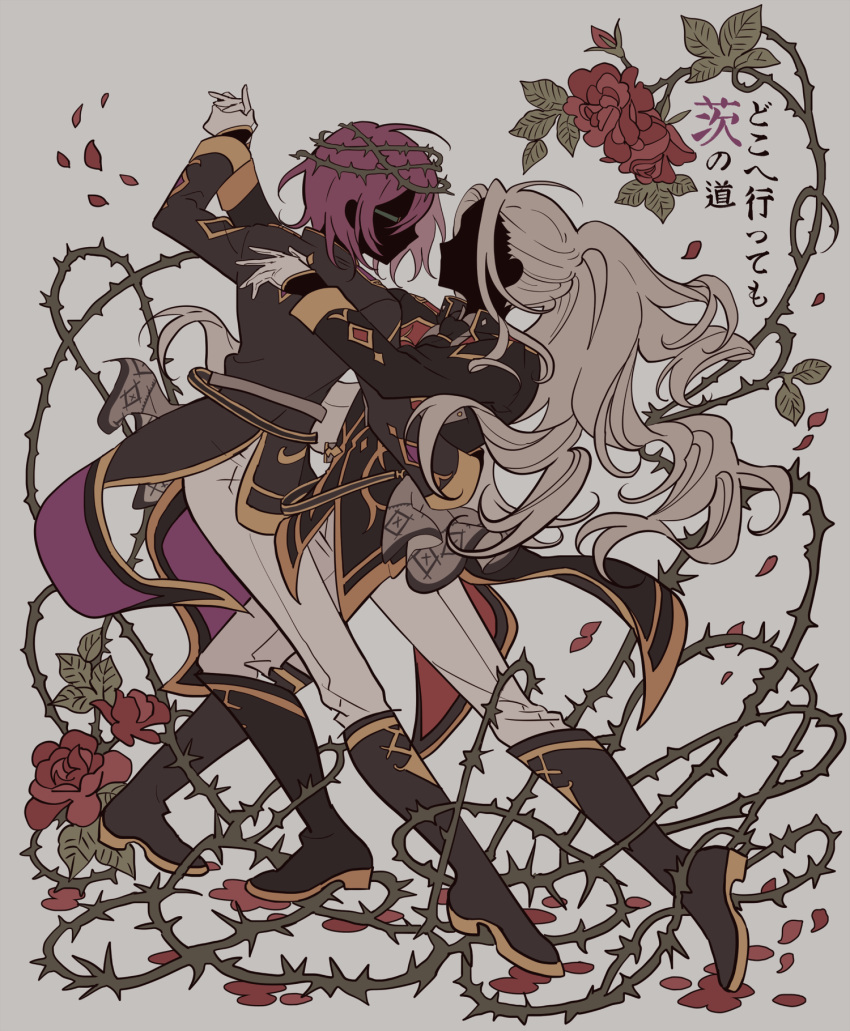 2boys, adam_(ensemble_stars!), bad_id, bad_pixiv_id, black_footwear, black_jacket, boots, dancing