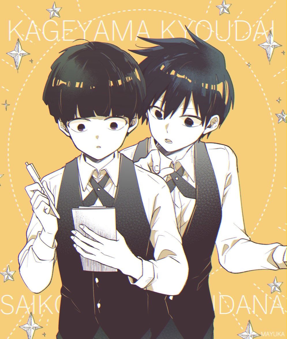2boys, :o, barista, black_eyes, black_hair, bowl_cut, brothers, collared_shirt