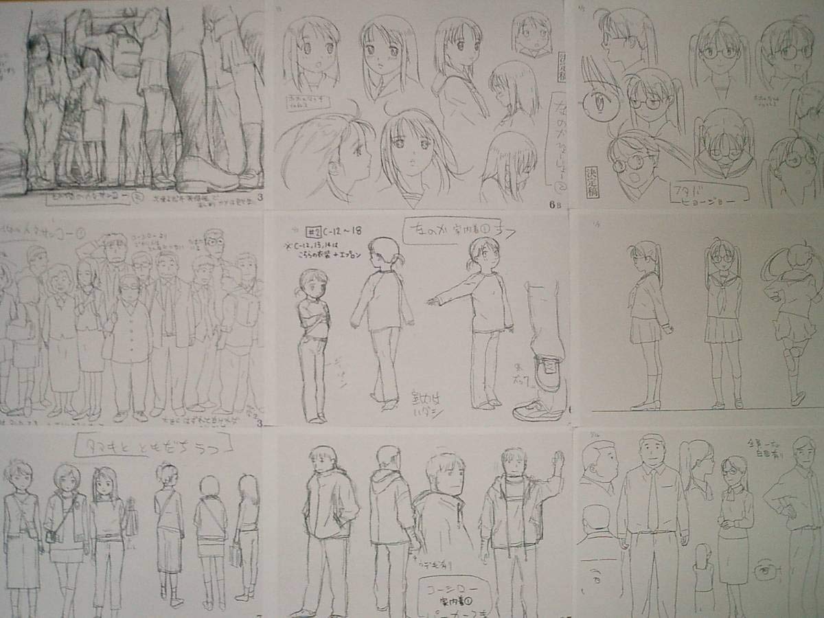 2000s_(style), 6+boys, 6+girls, age_difference, character_request, glasses, jacket, kohinata_nanoka